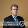 Libyan Oil and Gas Minister resumes position after being cleared of wrongdoing